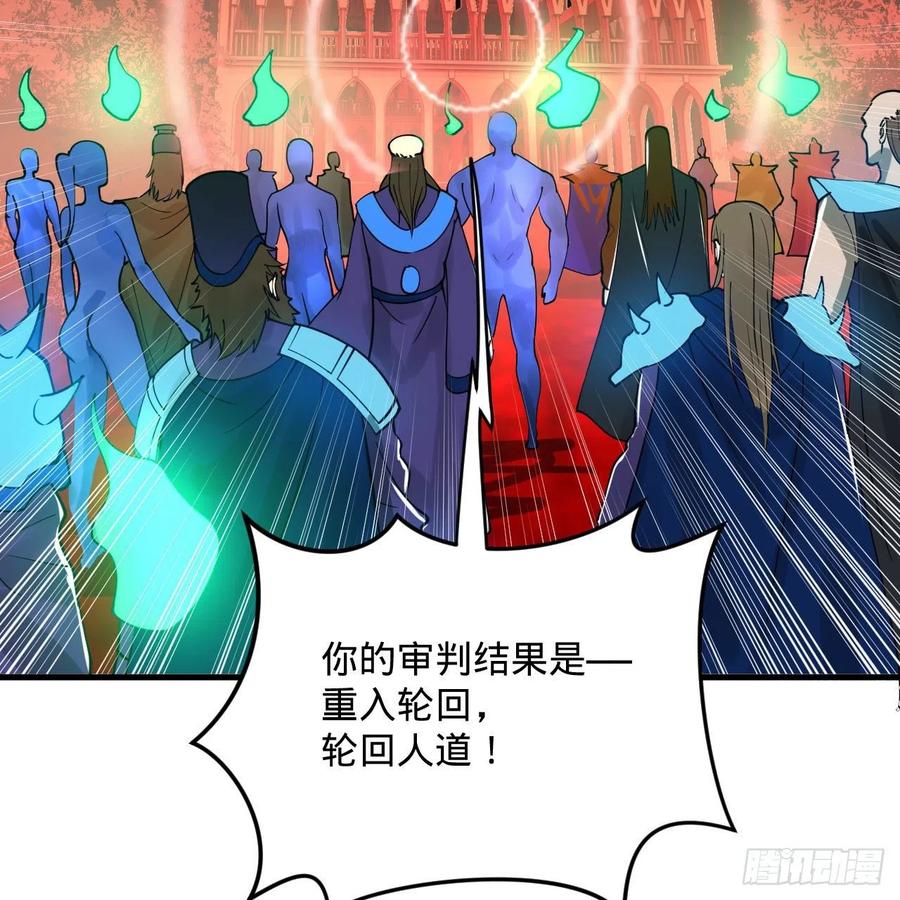 269回 唉呀妈呀可算是解脱了103