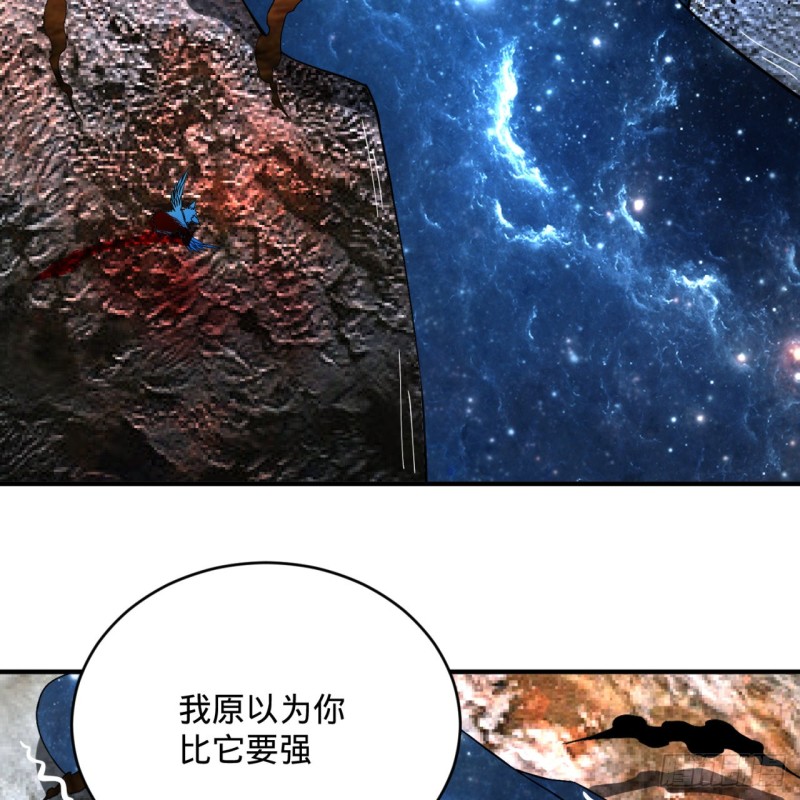 171回 东皇威能？106