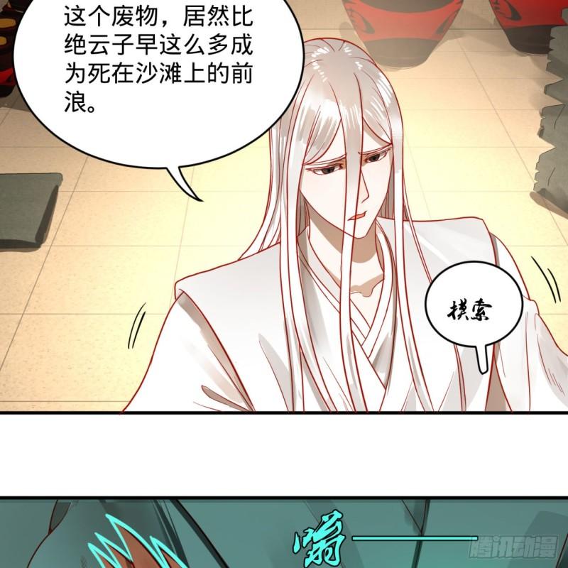 118回 人家会飞……14