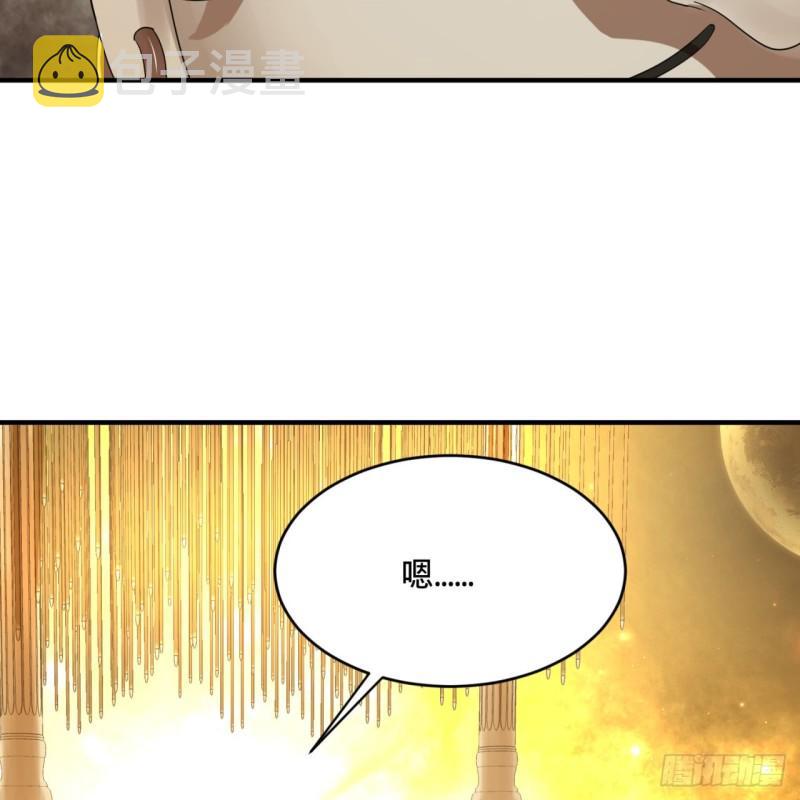 143回 天帝赐婚39