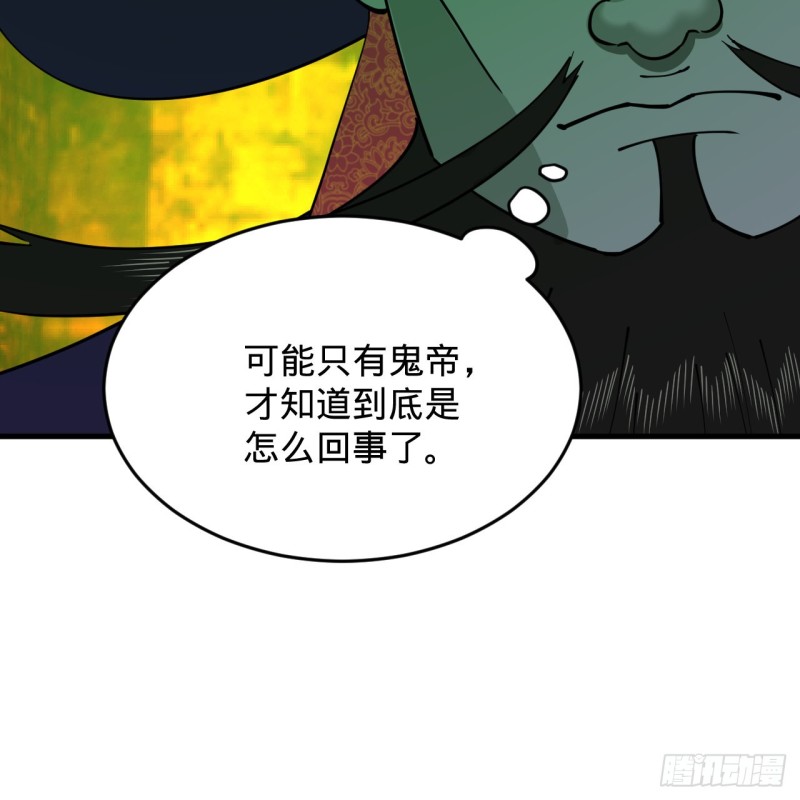 212回 我抓我自己83