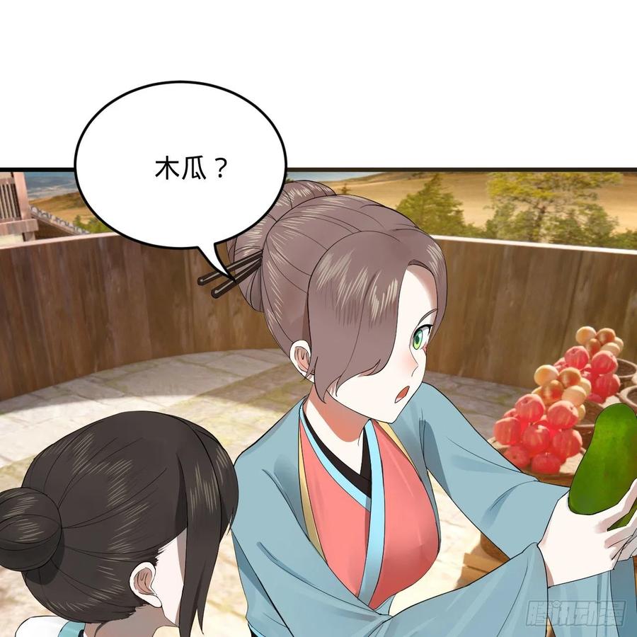 277回 解千柔的苦恼62