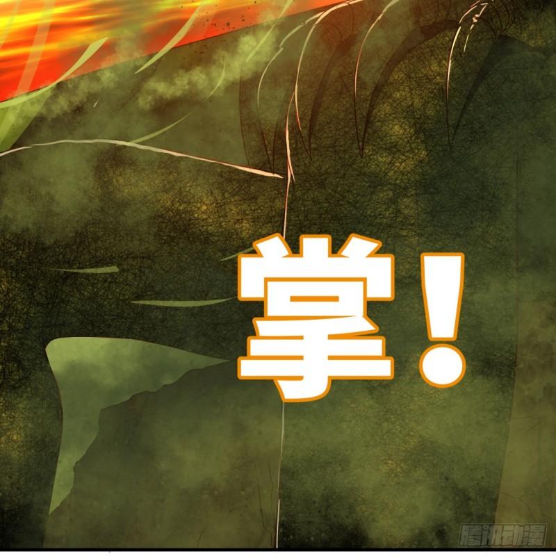 119回 神殁之地15
