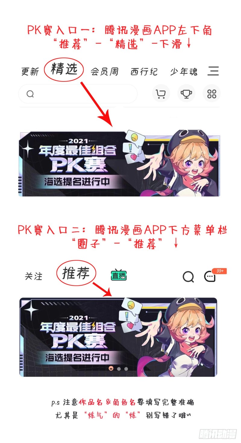 191回 仙光宝相95