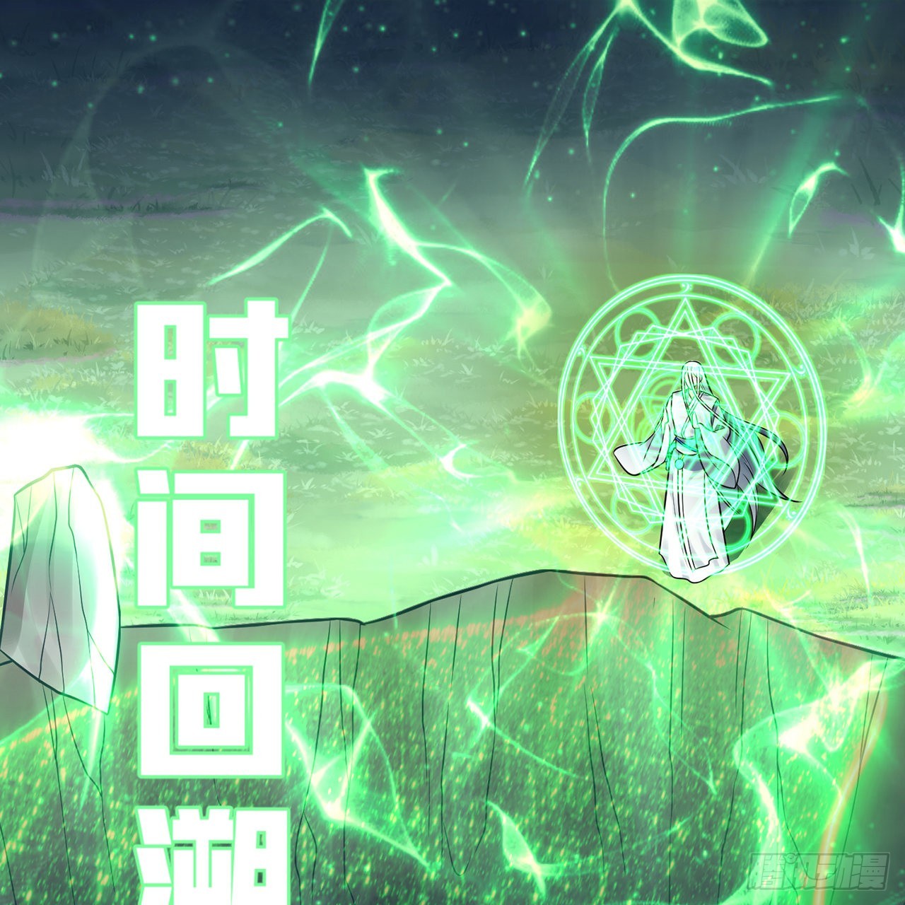297回 神迹！这是神迹啊！55