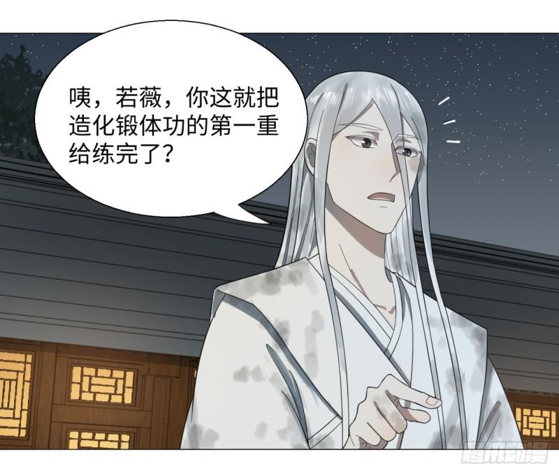 29回 温泉猴儿的嘲讽42