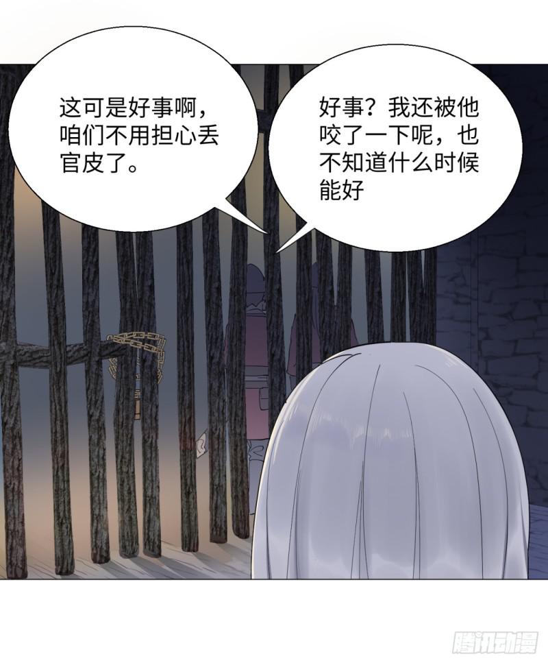 13回-装嫩是老贼特效225