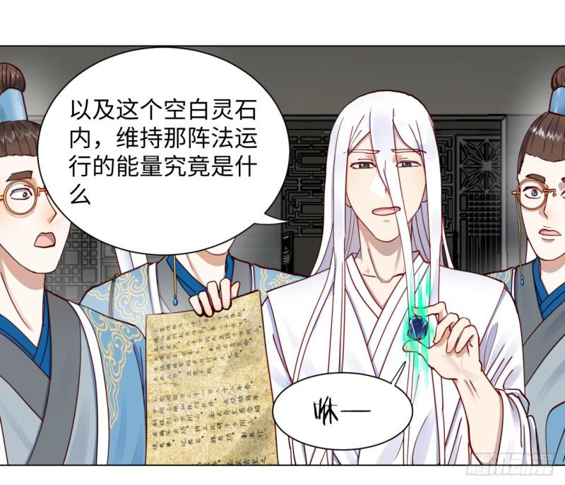 58回 玄法书院22