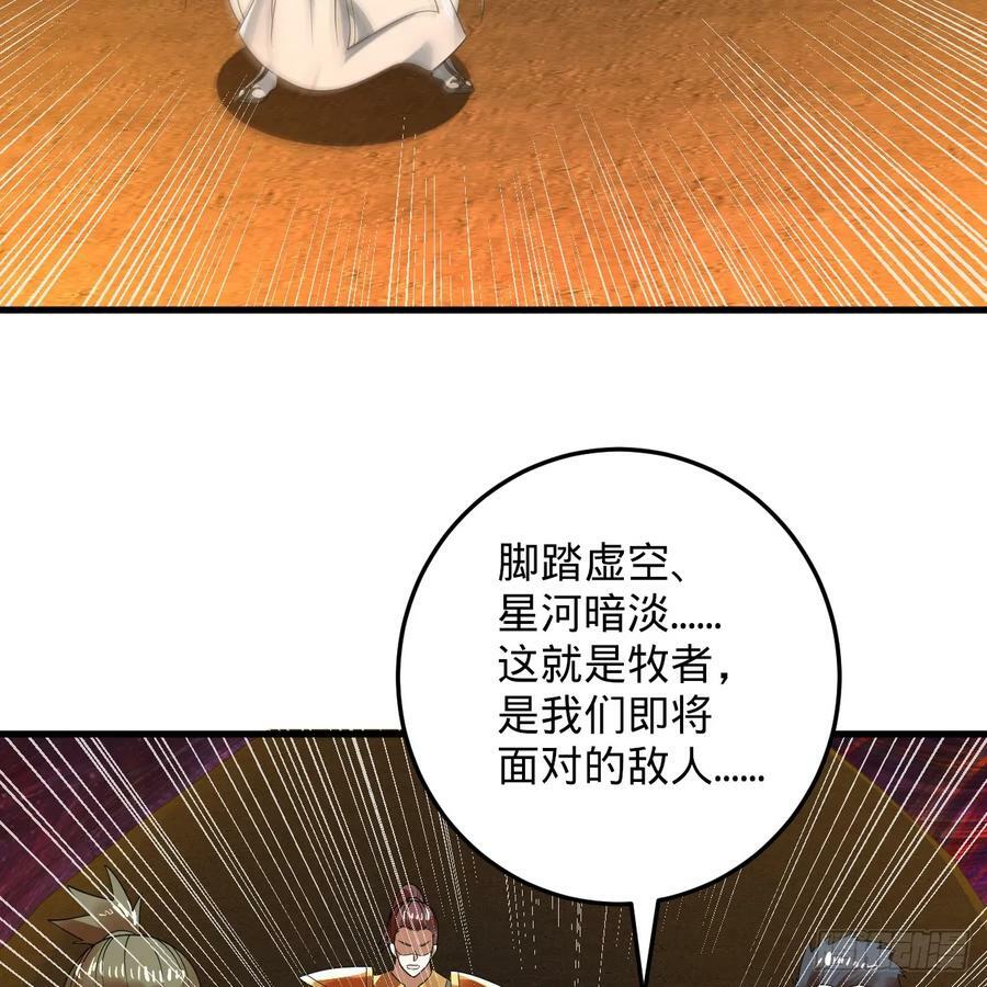 362回 为生存权而战155