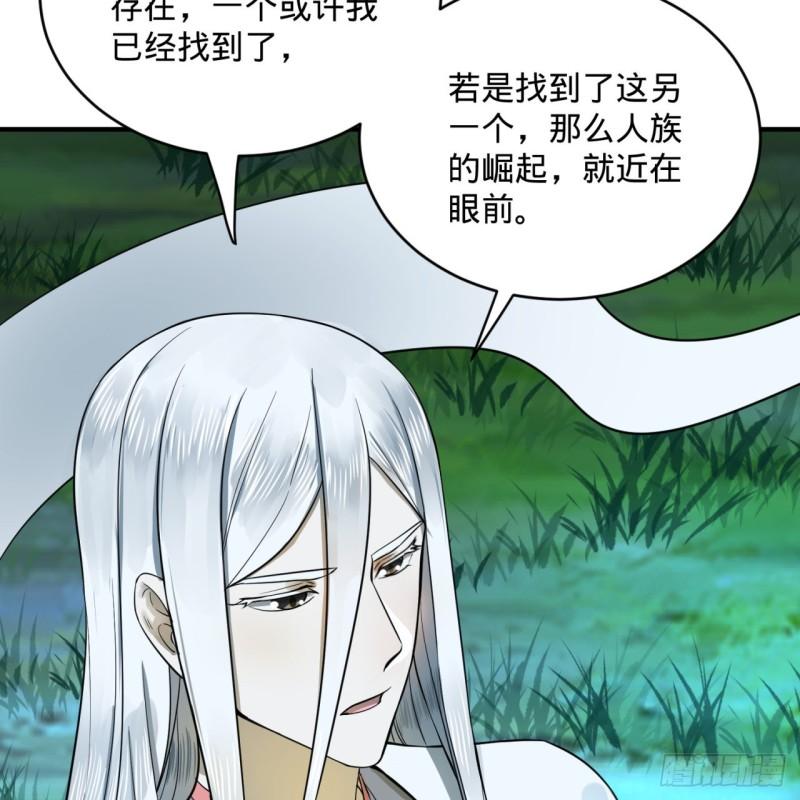 146回 寻找线索84