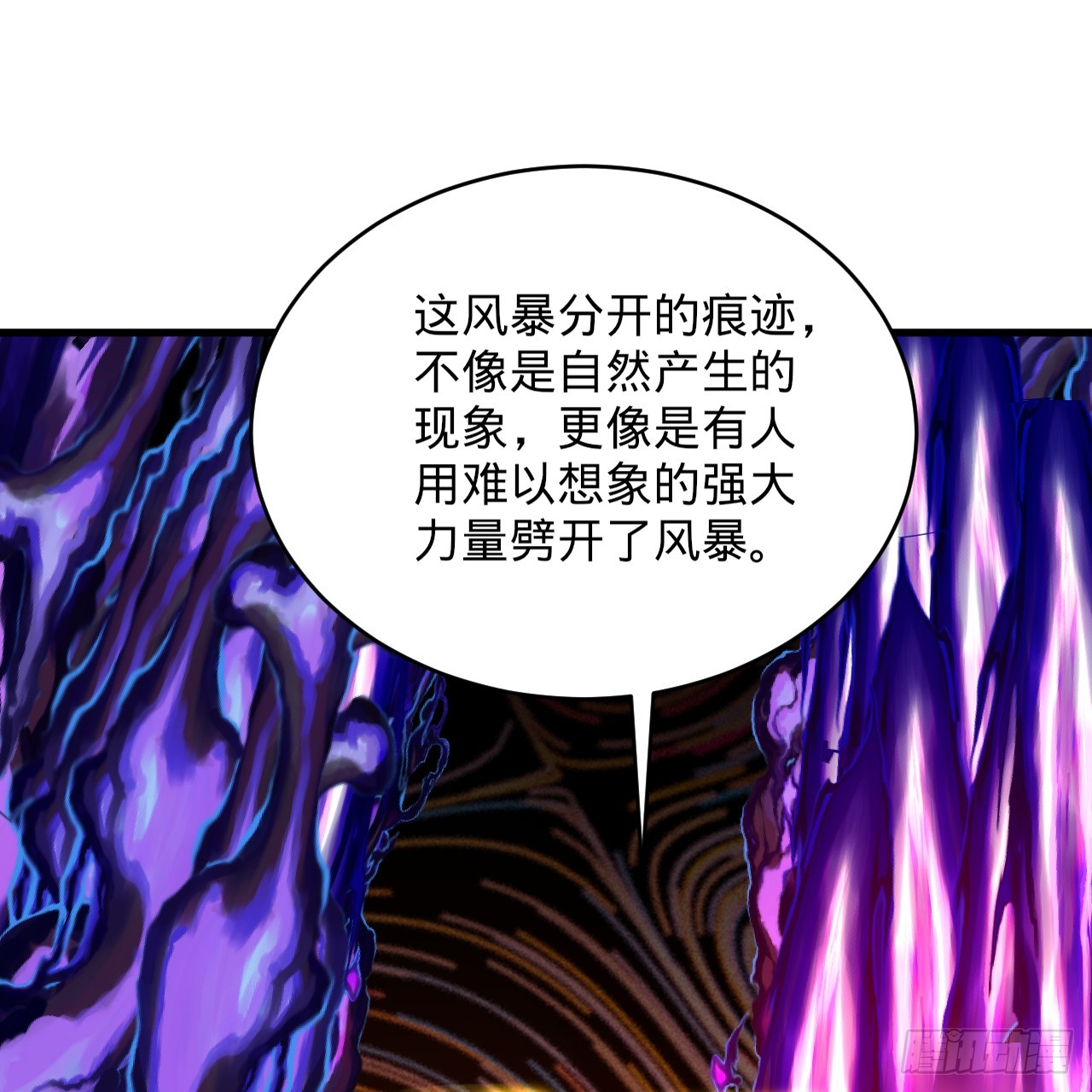 319回 师慈徒孝2