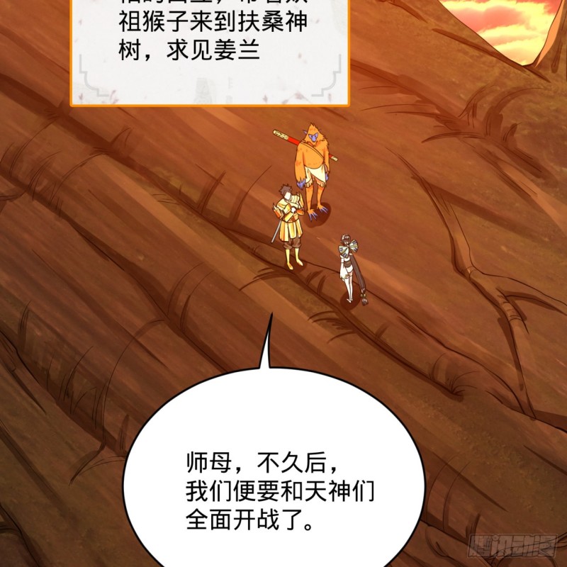 174回 未来再见84