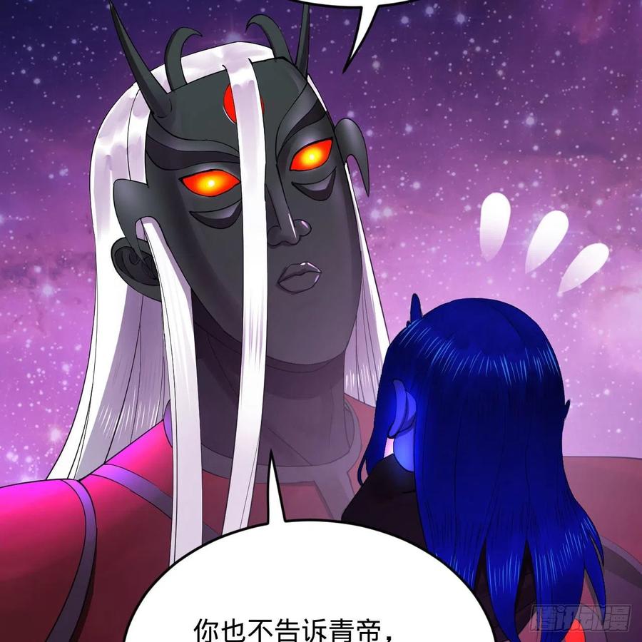 256回 什么是虚基期！？74