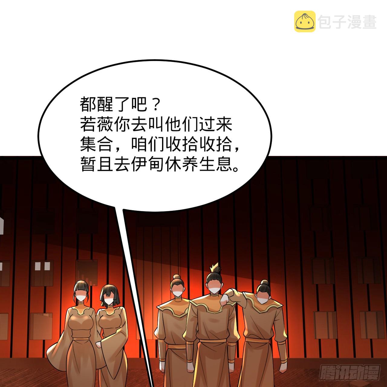324回 仙祖说的对！62