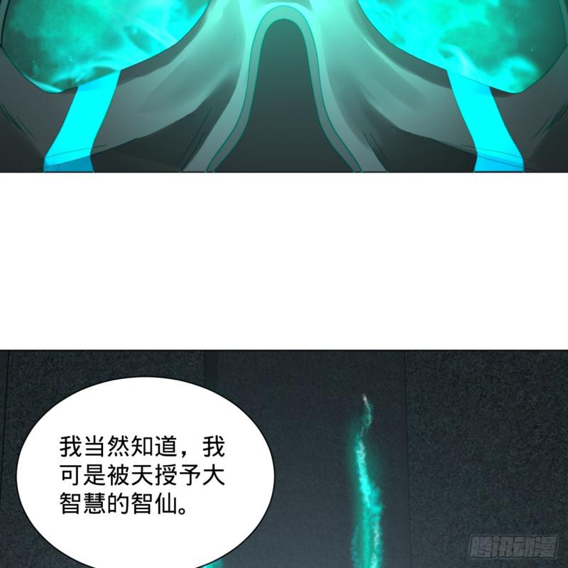 80回 鸠占鹊巢18