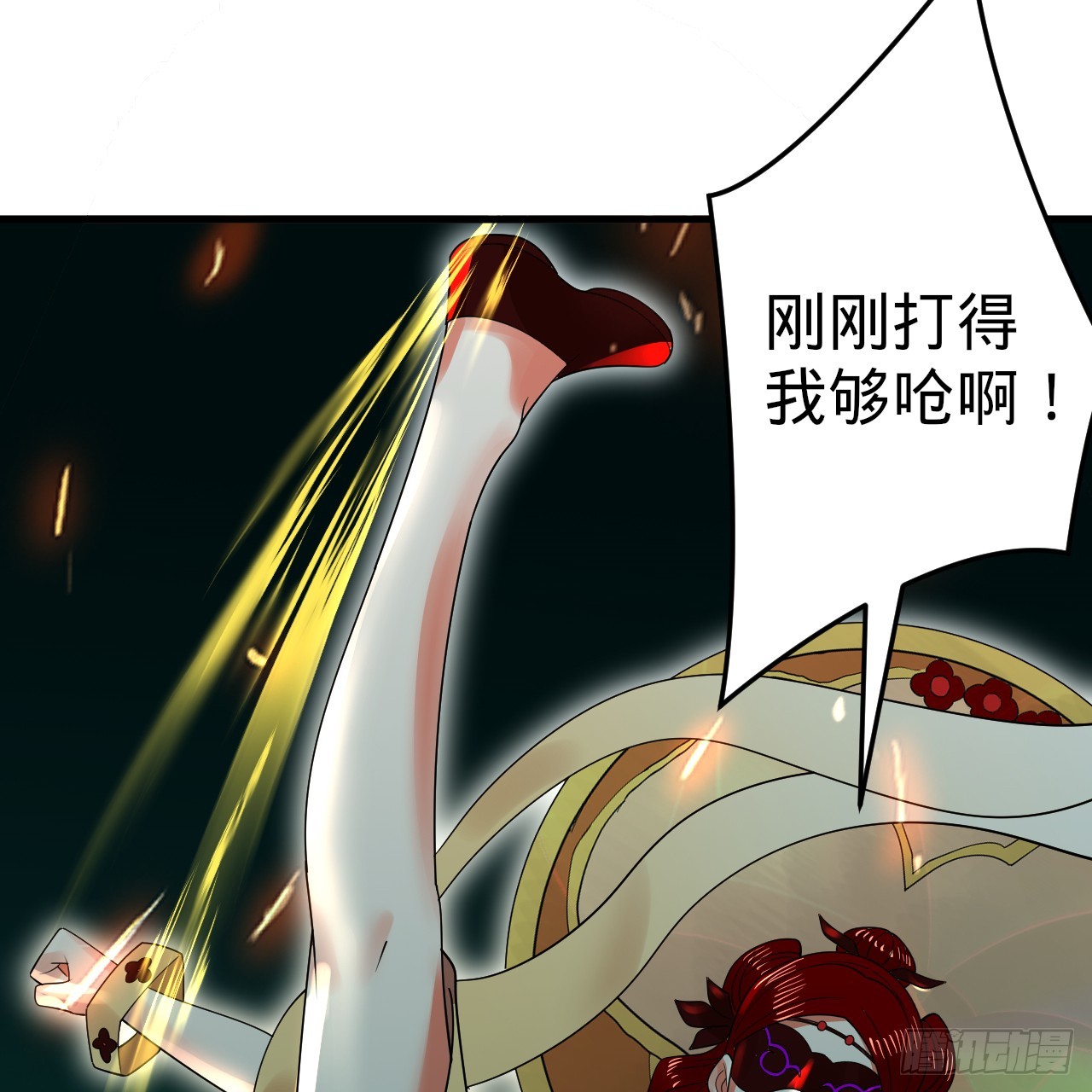 329回 吔拳啦！107