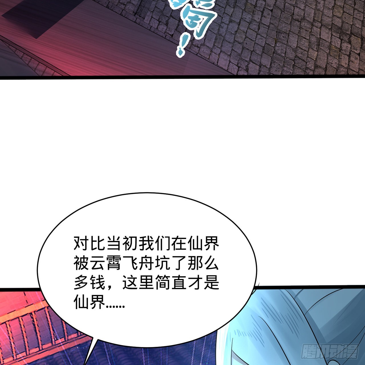 313回-像你这样的猛男36