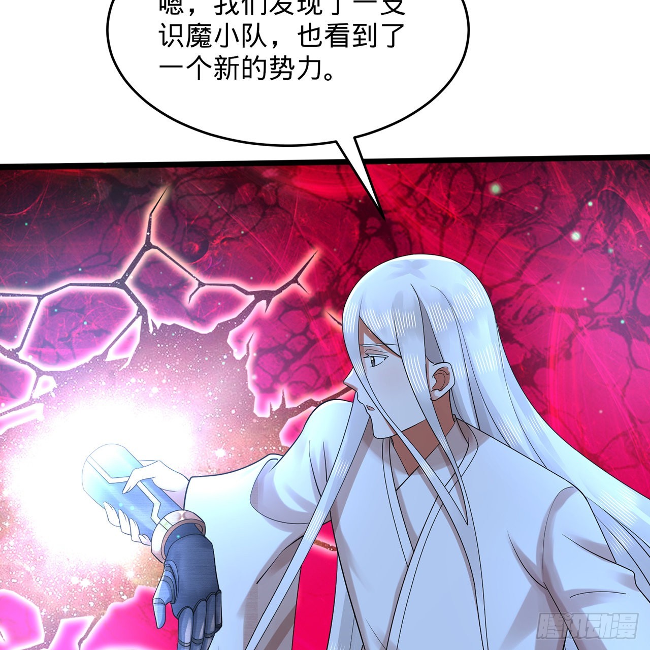311回-傀儡的诞生58