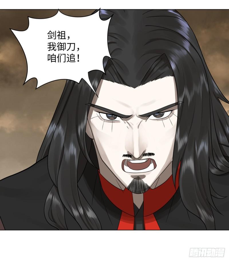 55回 蛮荒61