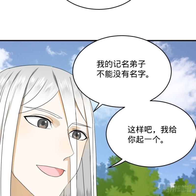 133回 立73