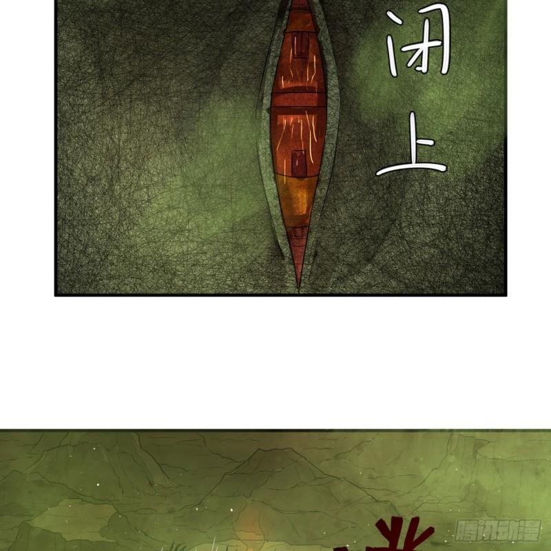 119回 神殁之地20