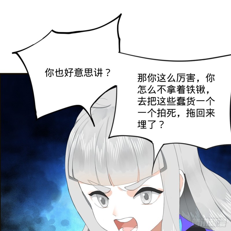 239回 中央仙界16