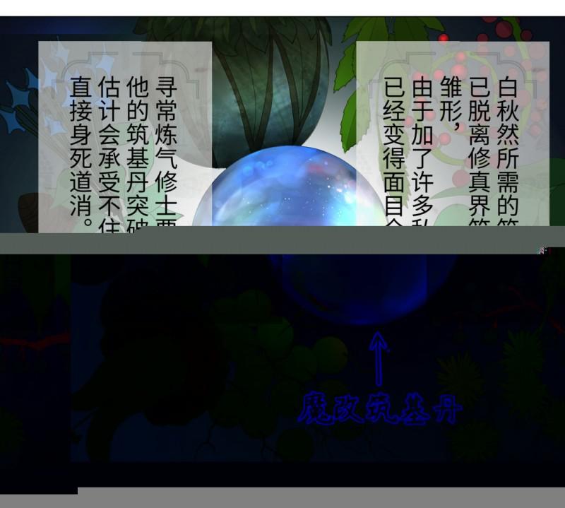 07回-进邙山21
