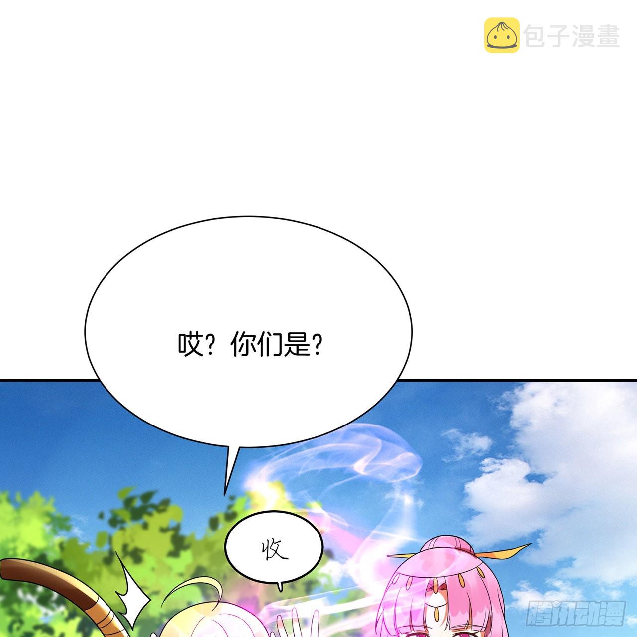 297回 神迹！这是神迹啊！2