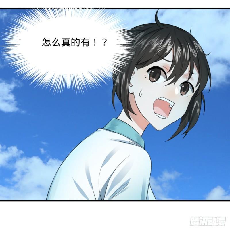 117回 第二个要求47