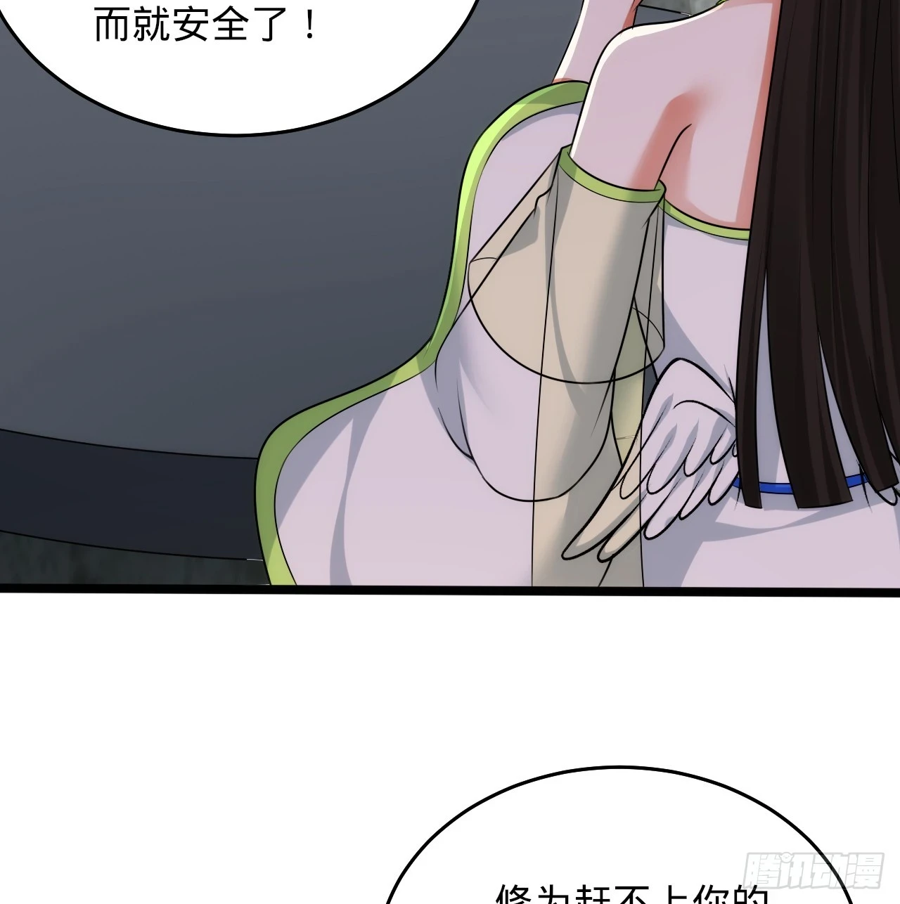 344回 虚河境17