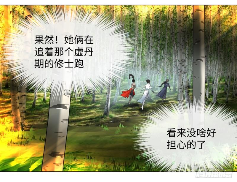 44回 扁他们51