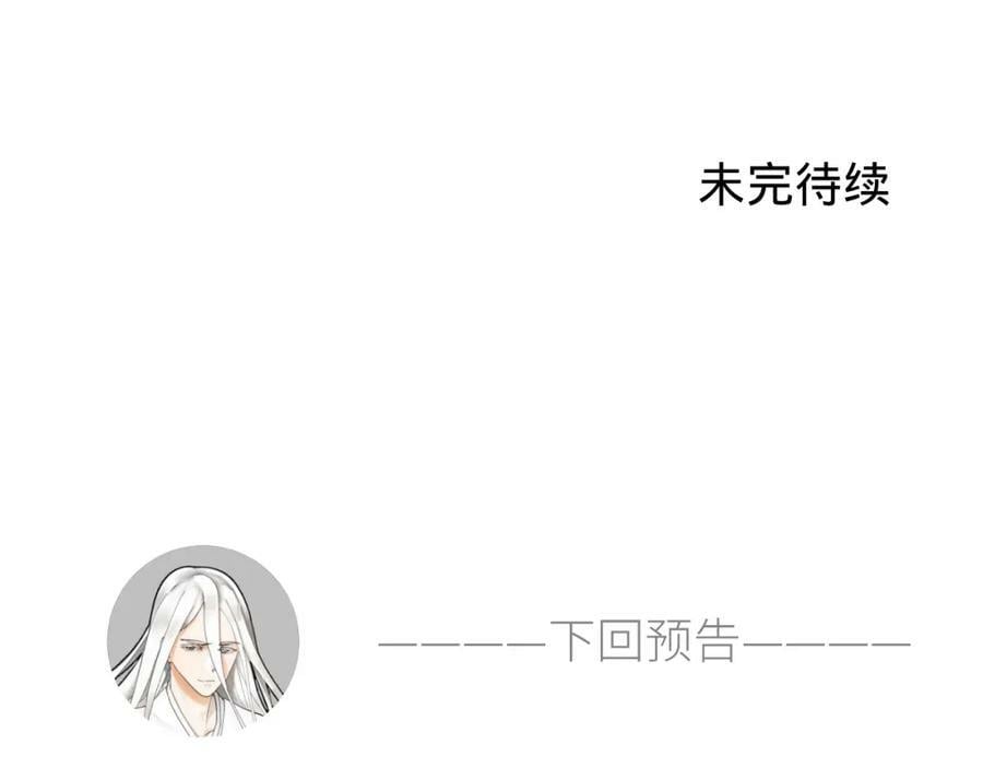 第281话 烟波钓鱼叟173