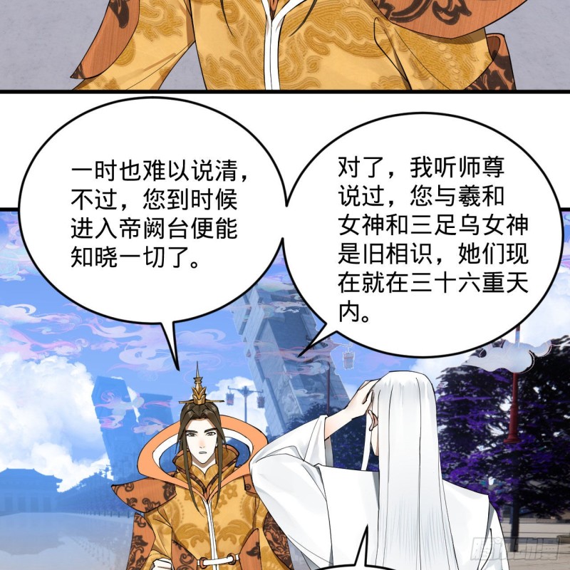 241回 筑 基 池20