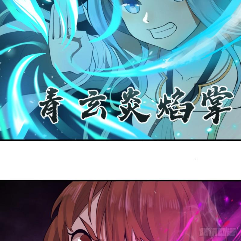 86回 徒儿只能帮你到这儿了33