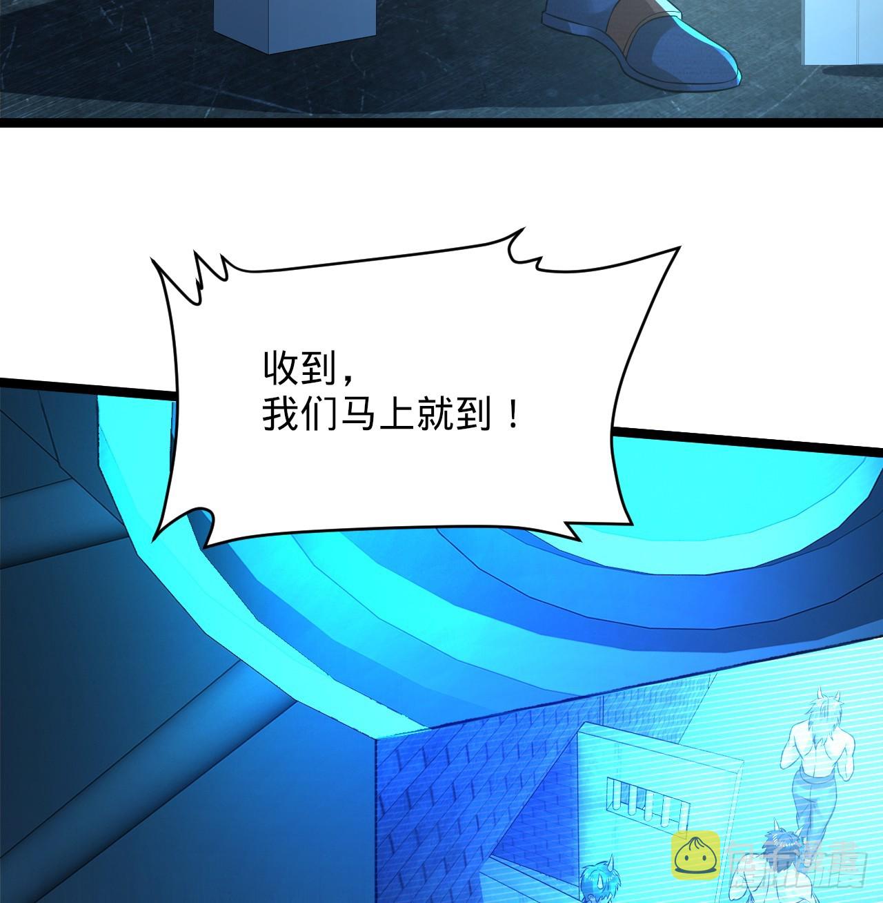 317回 兄弟，我来助你们了！67
