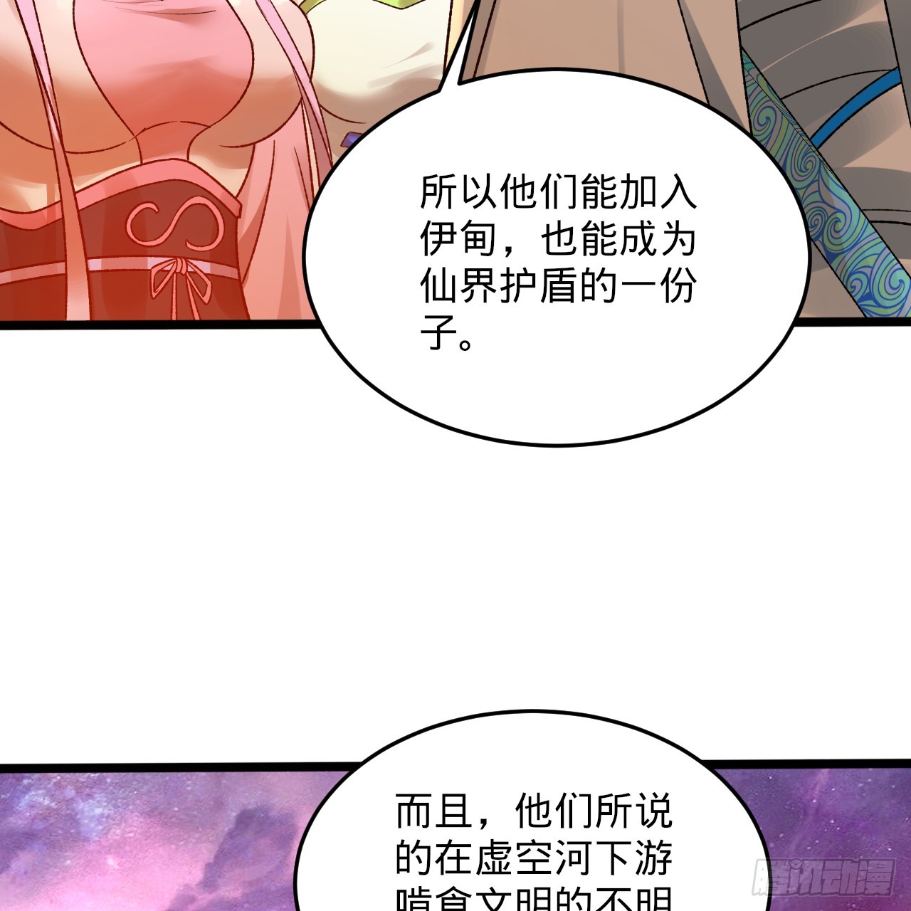 334回 虚空河上划船人120