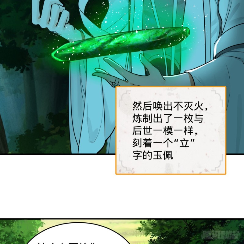 157回 一切有我3