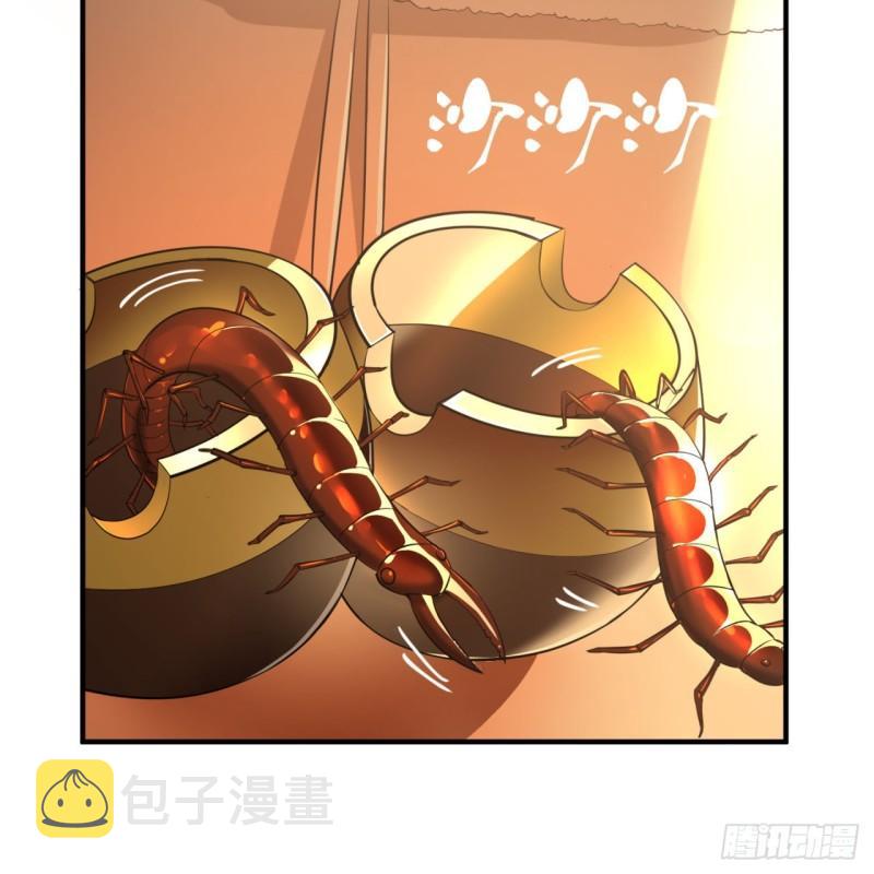 134回 太弱智了我要死了35