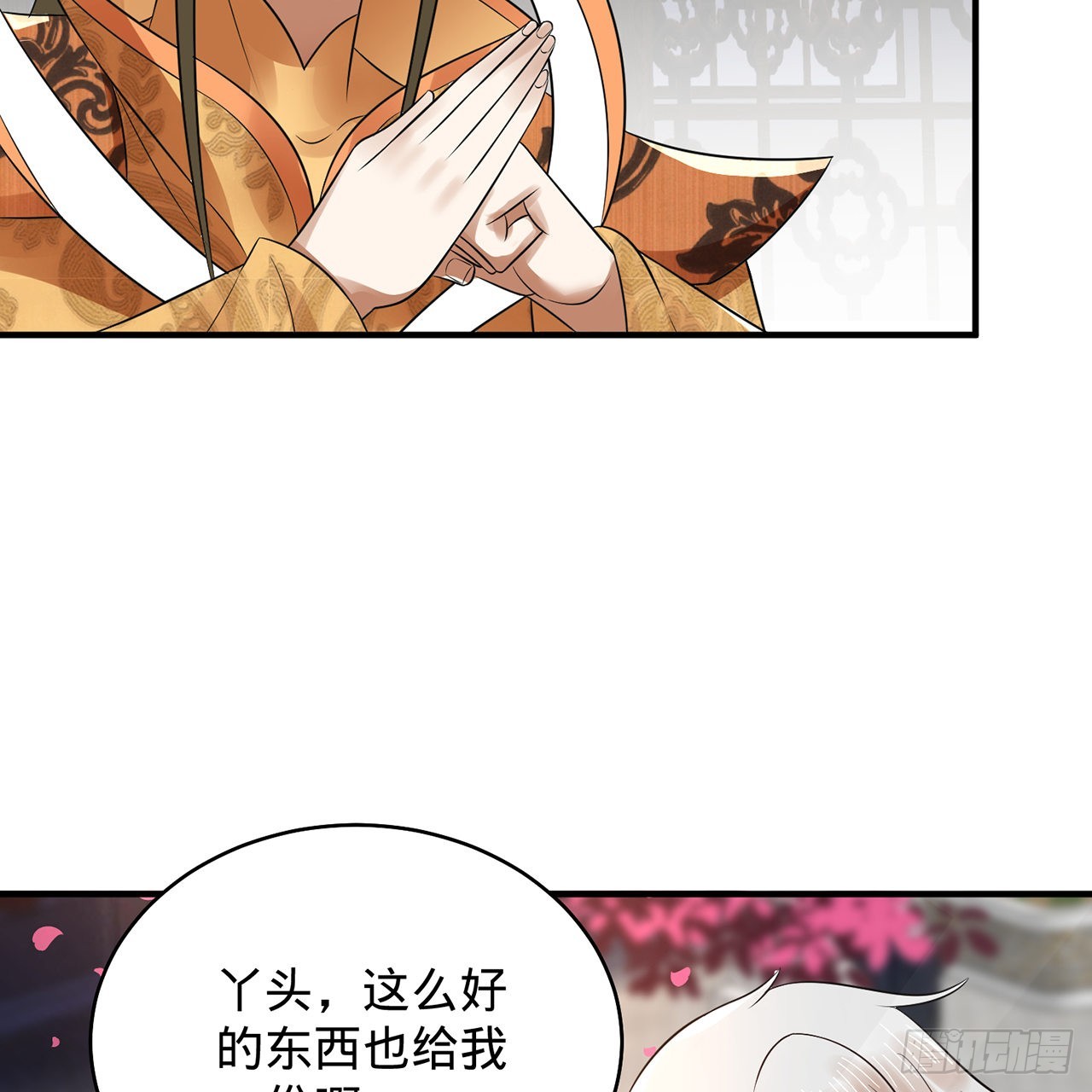 309回-什么？紫府？元婴？30