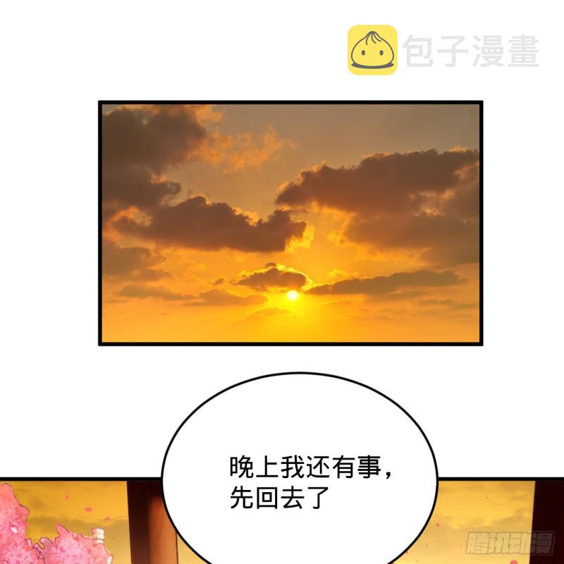 210回 实心铁木的反甲74
