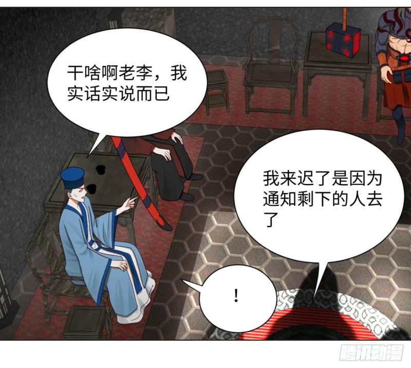 60回 道魔联合34