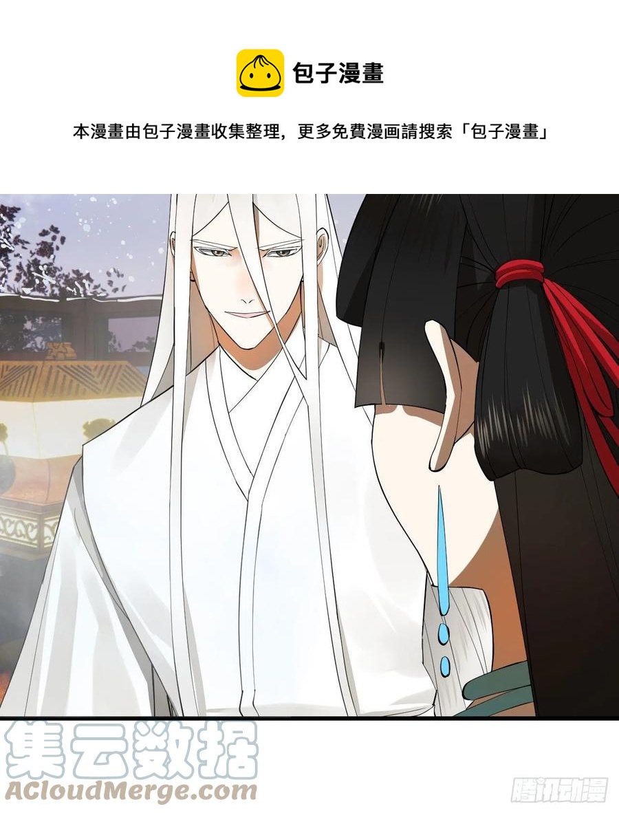 267回 醉酒意朦胧12
