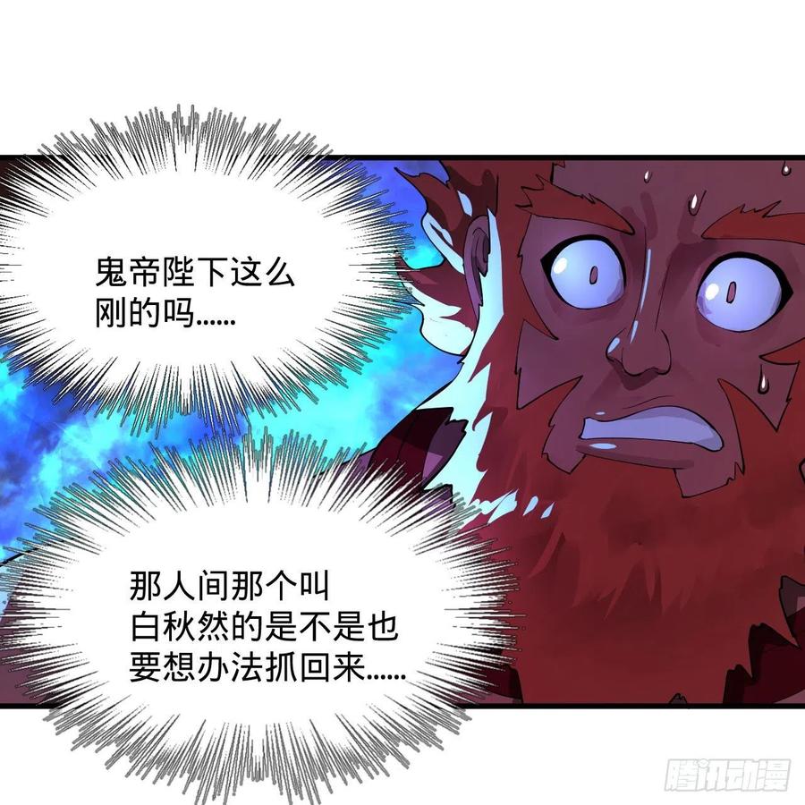 247回 许你五百年90