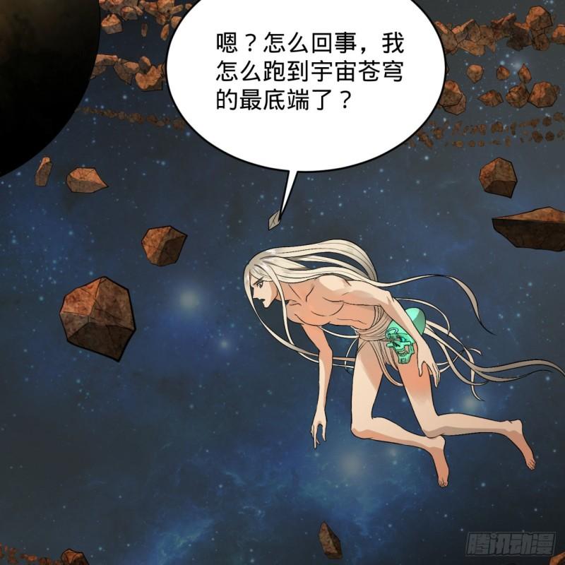 125回 时空放逐36