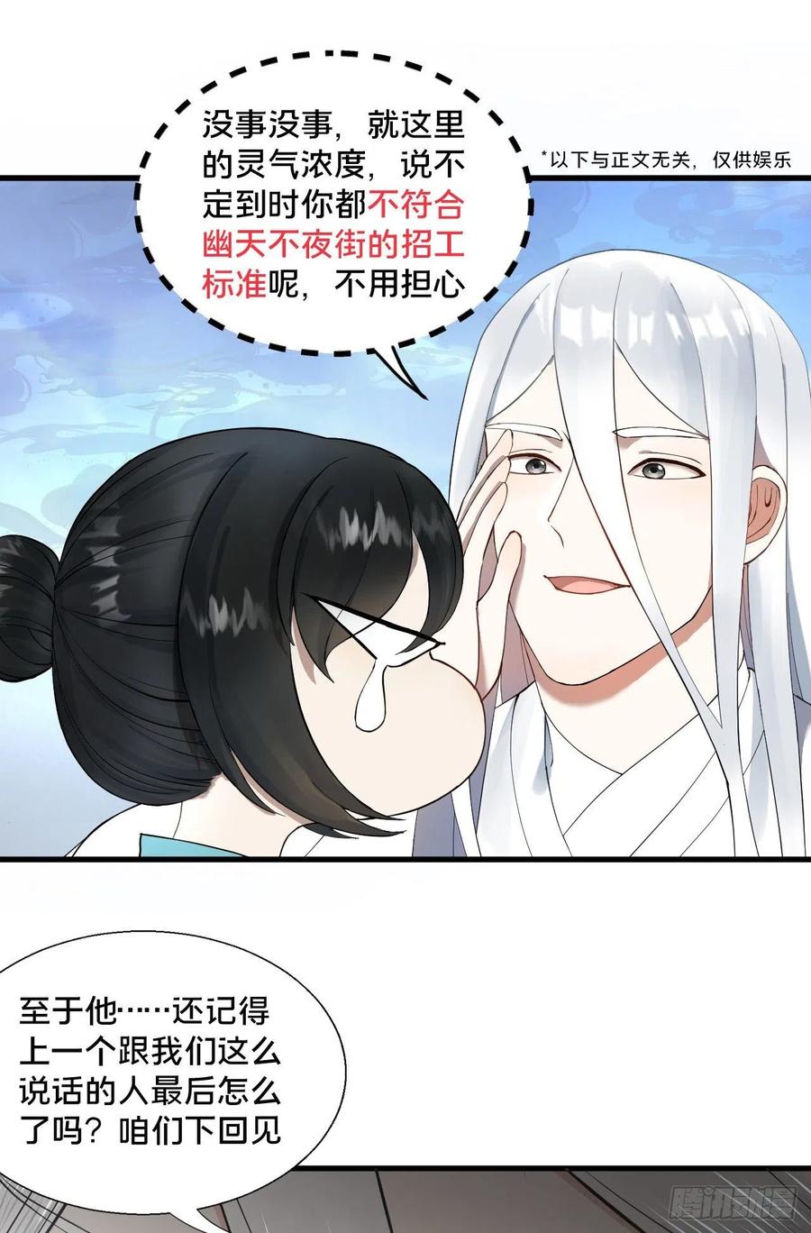 233回 骨质增生变快了！80