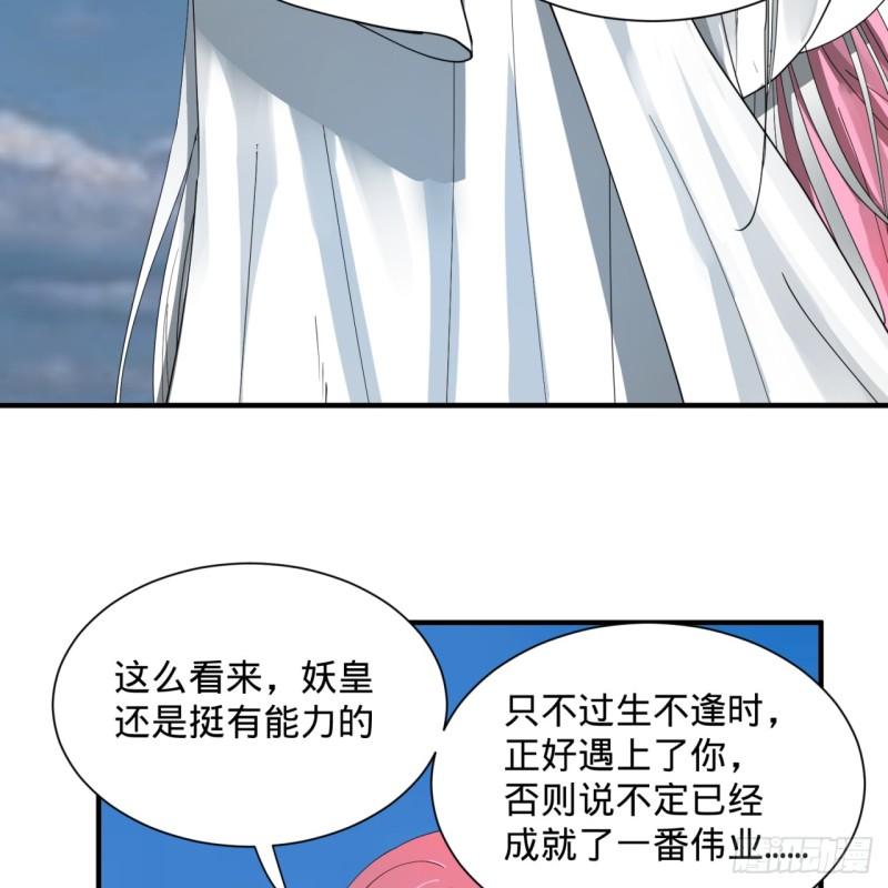 99回 云鲲丞相54