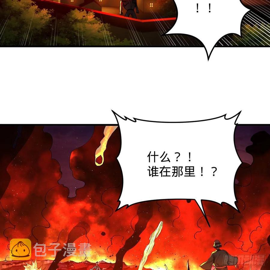 215回 魔族，死！31