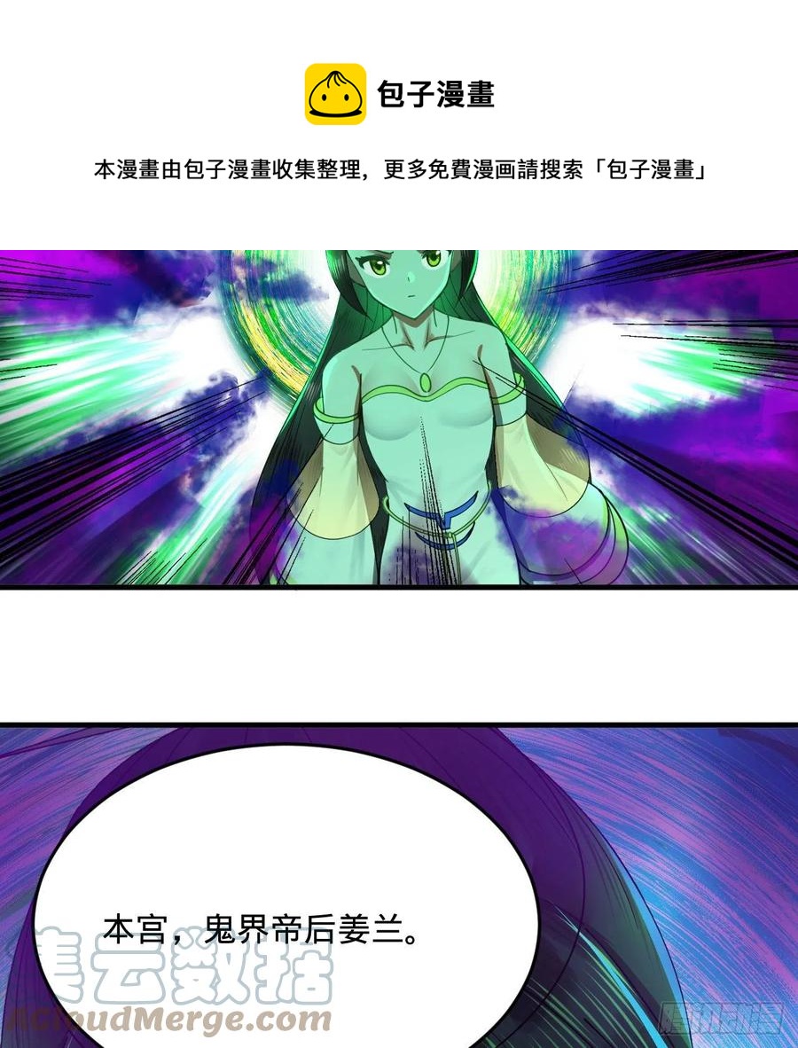 257回 告一段落28