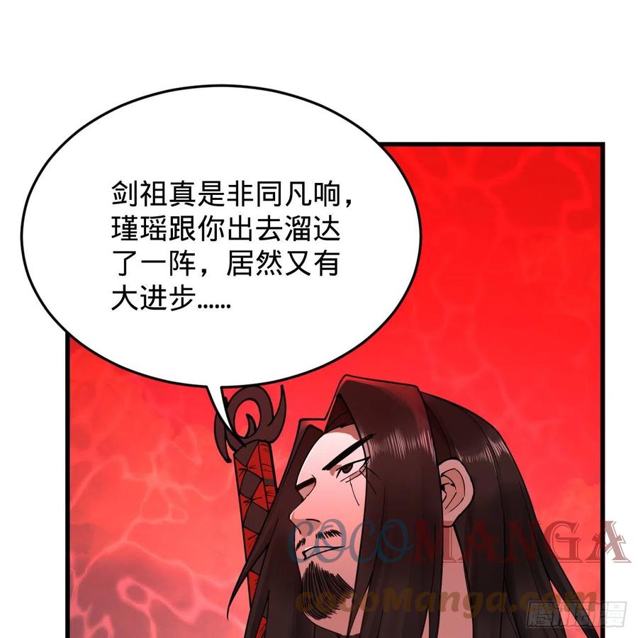 214回 一个大胆的想法56