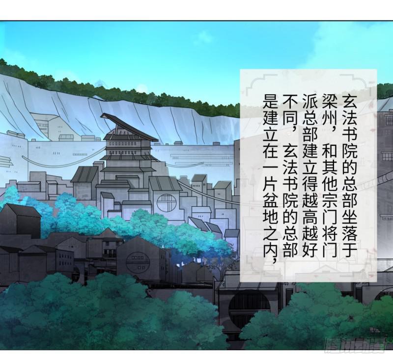57回 迷城51